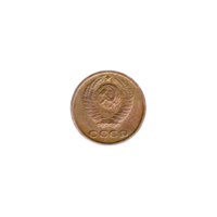 Preview 2 kopeks, 1969 obverse