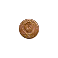 Preview 2 kopeks, 1968 obverse