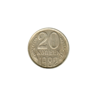 Preview 20 kopeks, 1982 reverse