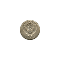 Preview 10 kopeks, 1979 obverse