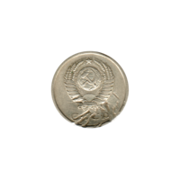 Preview 20 kopeks, 1979 obverse