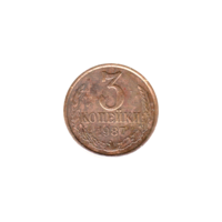 Preview 3 kopeks, 1987 reverse