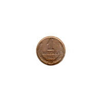 Preview 1 kopek, 1983 reverse