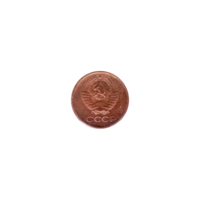 Preview 1 kopek, 1972 obverse