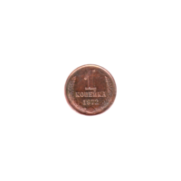Preview 1 kopek, 1972 reverse
