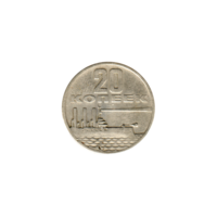 Preview 20 kopeks, 1967 obverse