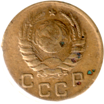 1 kopek, 1940 Obverse