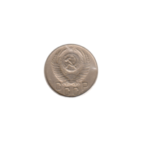 Preview 15 kopeks, 1953 obverse