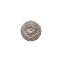 Preview 10 kopeks, 1928 obverse