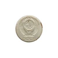 Preview 50 kopeks, 1988 obverse