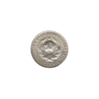 Preview 15 kopeks, 1929 obverse