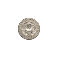 Preview 15 kopeks, 1927 obverse