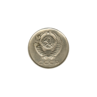 Preview 20 kopeks, 1962 obverse