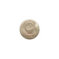 Preview 10 kopeks, 1972 obverse