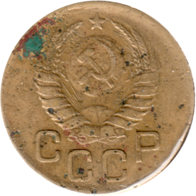 3 kopeks, 1939 Obverse