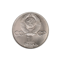 Preview 1 Ruble, 1983 reverse