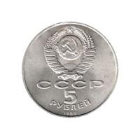 Preview 5 Rubles, 1988 reverse