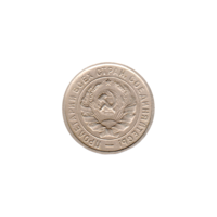Preview 20 kopeks, 1932 obverse