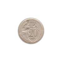 Preview 20 kopeks, 1932 reverse