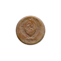 Preview 5 kopeks, 1975 obverse