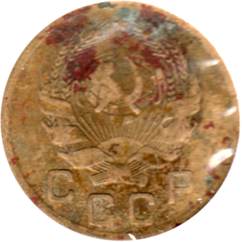 1 kopek, 1936 Obverse