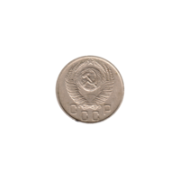 Preview 15 kopeks, 1956 obverse