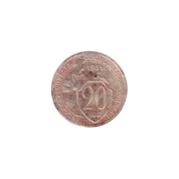 Preview 20 kopeks, 1931 reverse