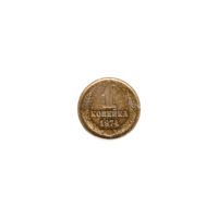 Preview 1 kopek, 1974 reverse