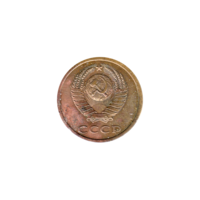 Preview 3 kopeks, 1979 obverse