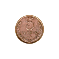 Preview 5 kopeks, 1991 reverse