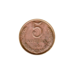 Preview 5 kopeks, 1991 reverse
