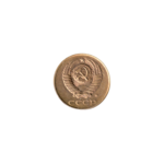Preview 2 kopeks, 1991 obverse