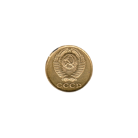 Preview 2 kopeks, 1976 obverse