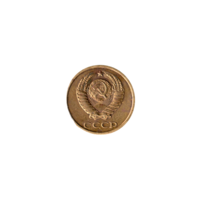 Preview 2 kopeks, 1982 obverse