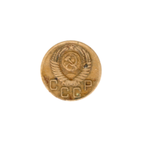 Preview 3 kopeks, 1956 obverse