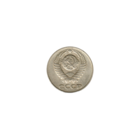Preview 10 kopeks, 1970 obverse