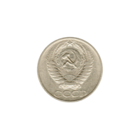 Preview 50 kopeks, 1966 obverse