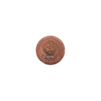 Preview 1 kopek, 1978 obverse