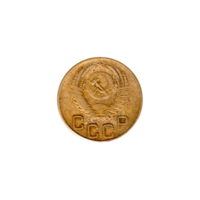 Preview 3 kopeks, 1953 obverse