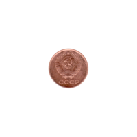 Preview 1 kopek, 1981 obverse