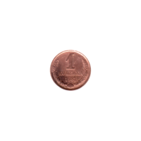 Preview 1 kopek, 1981 reverse