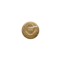 Preview 1 kopek, 1964 obverse