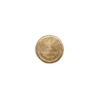 Preview 1 kopek, 1964 reverse