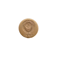 Preview 2 kopeks, 1962 obverse