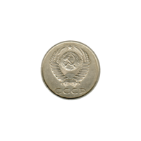 Preview 20 kopeks, 1987 obverse