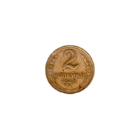 Preview 2 kopeks, 1940 reverse