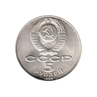 Preview 5 Rubles, 1989 reverse