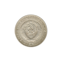 Preview 1 Ruble, 1965 obverse