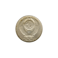 Preview 50 kopeks, 1987 obverse