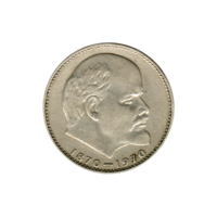 Preview 1 Ruble, 1970 obverse